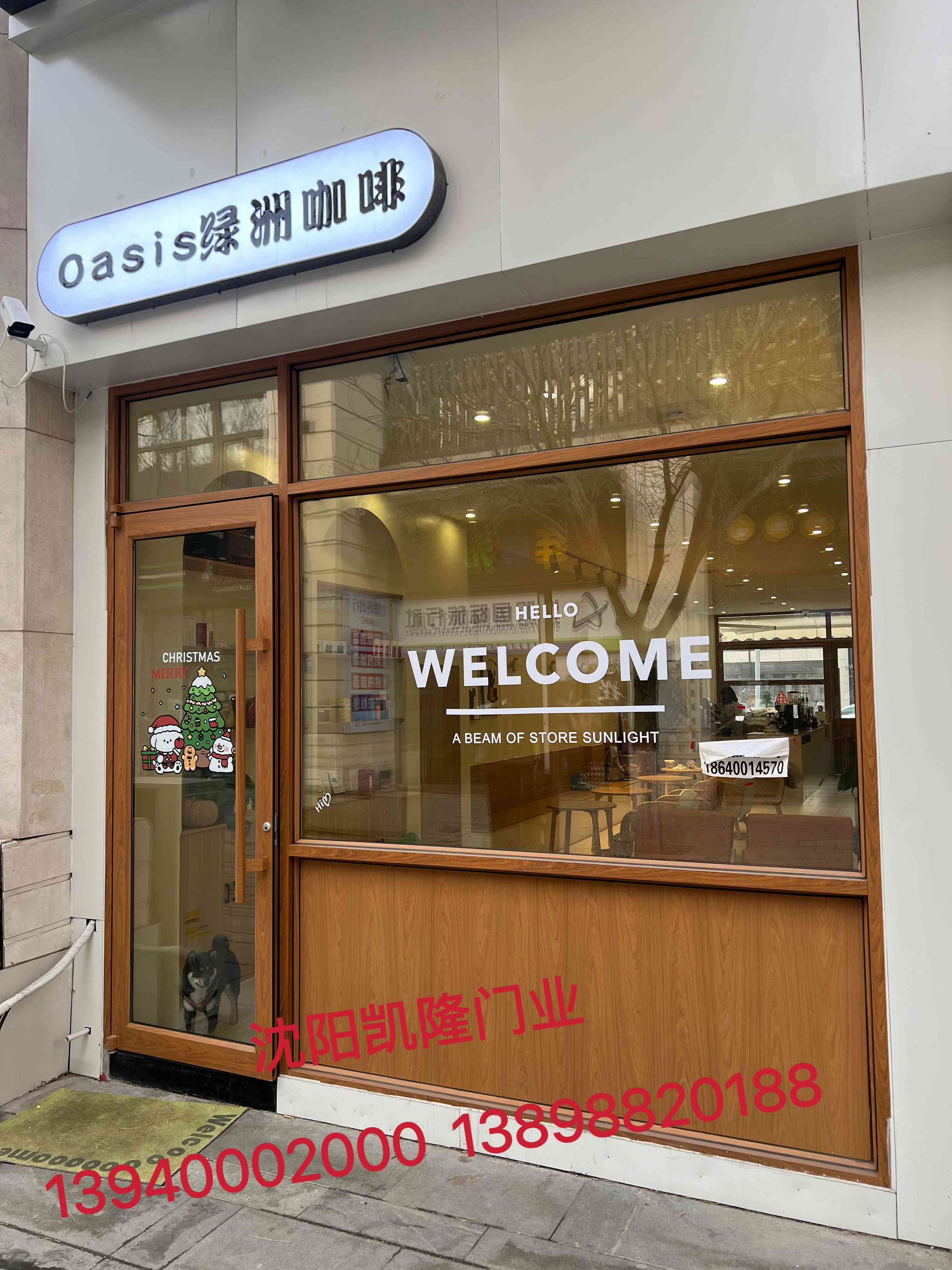 双鸭山市木转印氟碳喷涂 - 价格