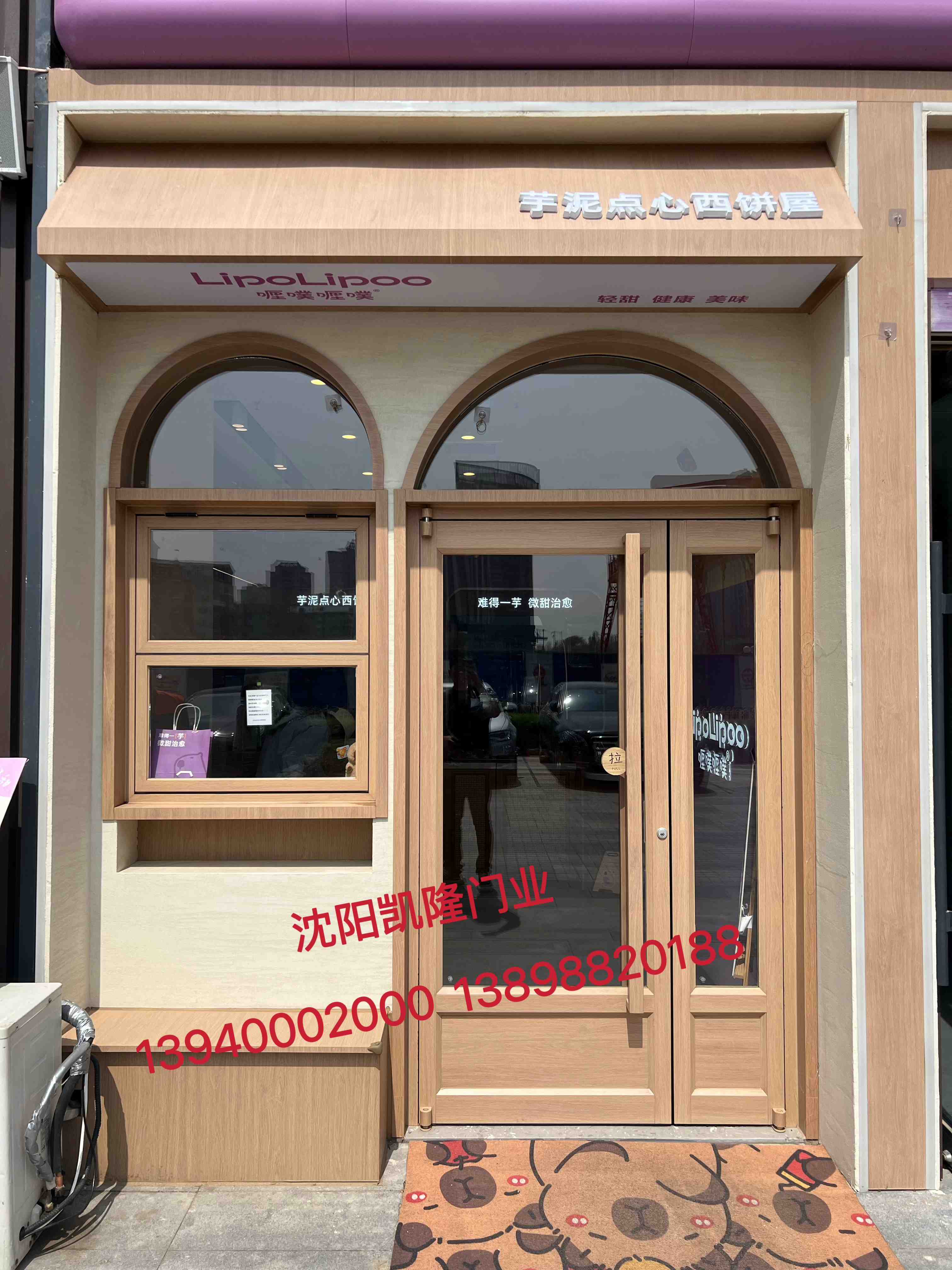 双鸭山市肯德门肯德门 - 厂家