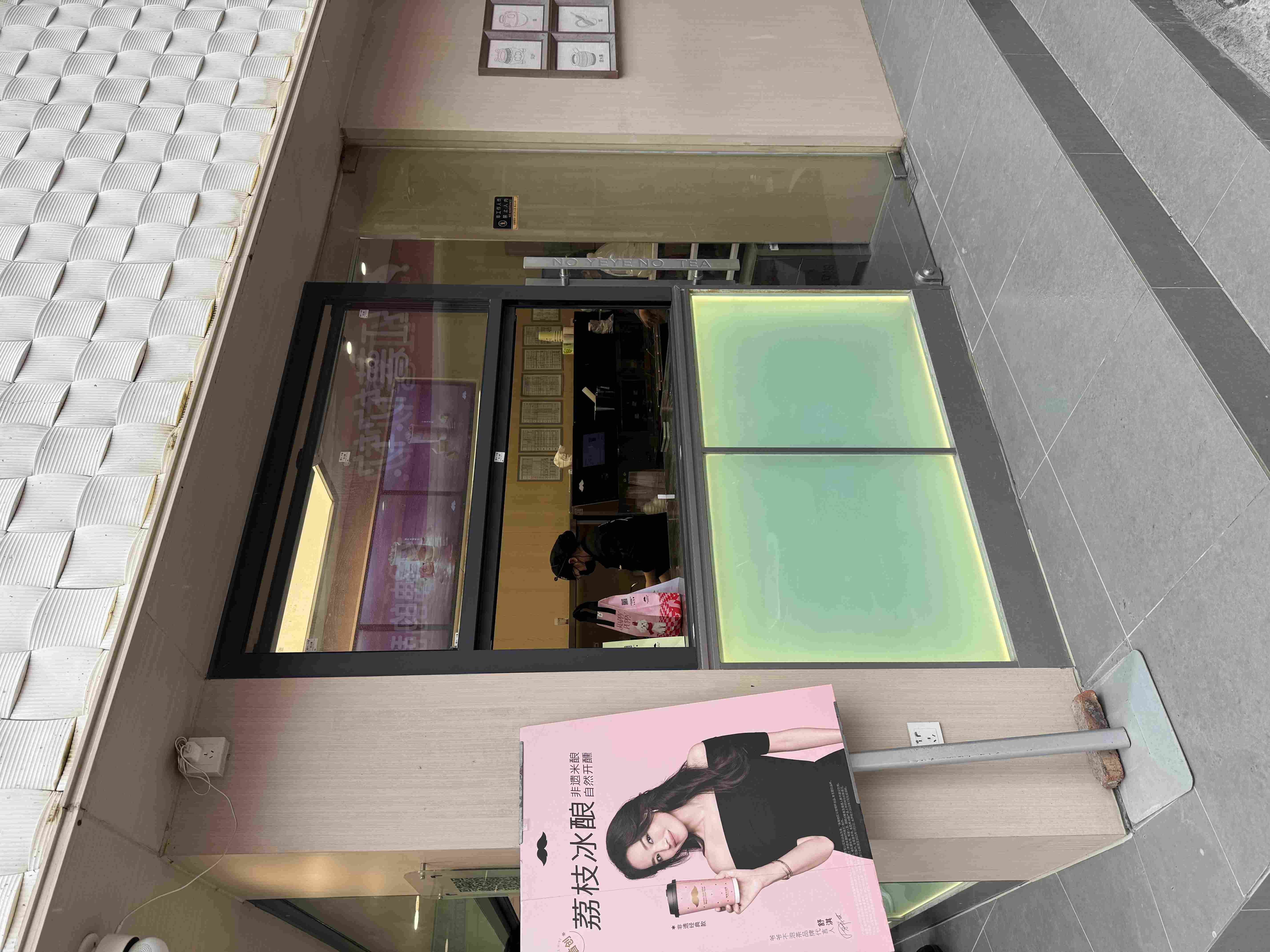 双鸭山市折叠窗感应门 - 厂家