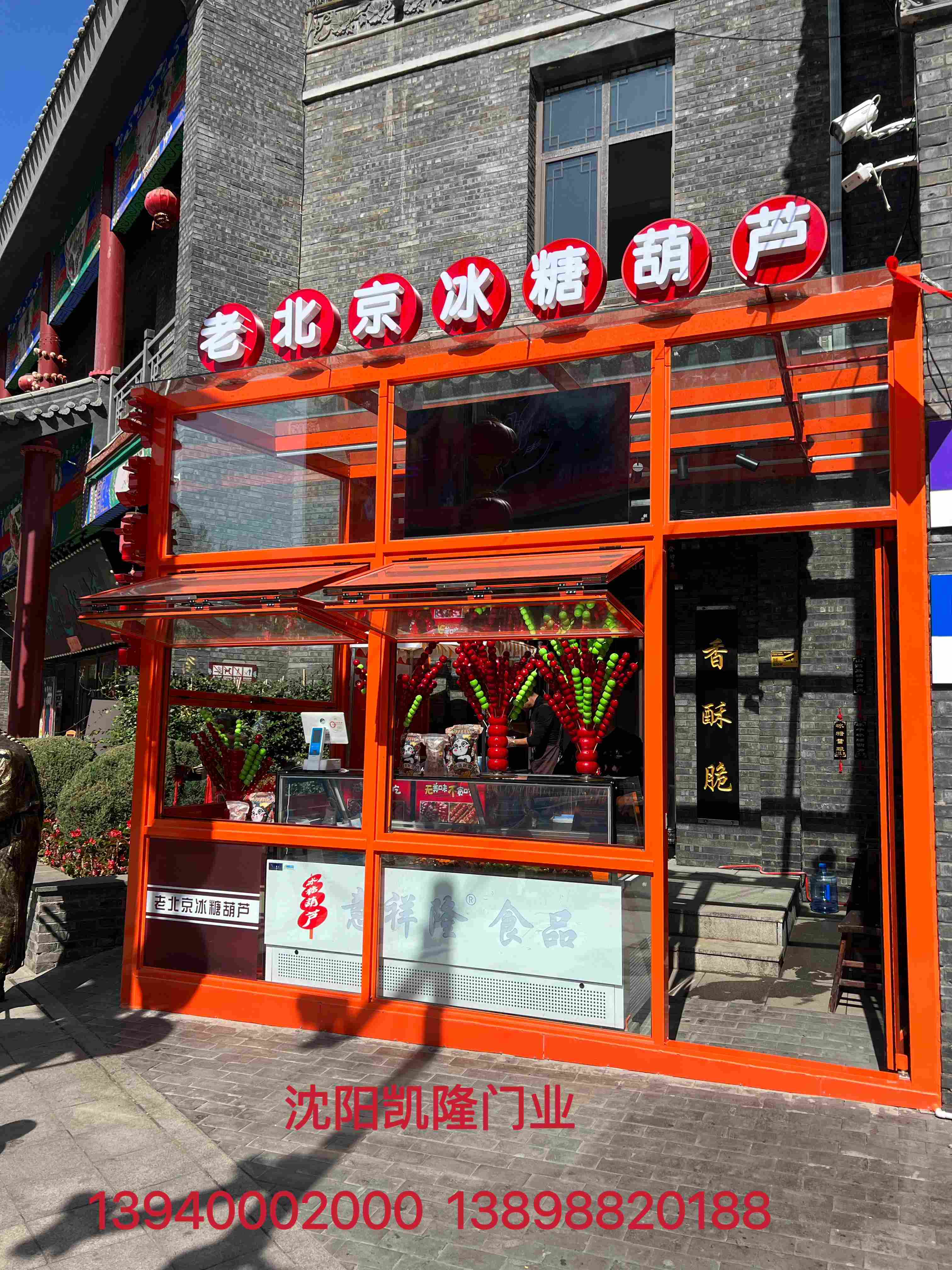 双鸭山市提升窗感应门 - 价格